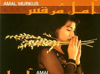 Palästinensische Sängerin Amal Murkus
