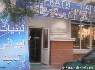 در سال‌های اخیر تعداد فروشگاه‌های ایرانی در دوشنبه افزایش پیدا کرد