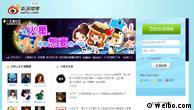 Screenshot von der chinesischen Twitter "Weibo", 16.12.2011; Copyright: weibo.com