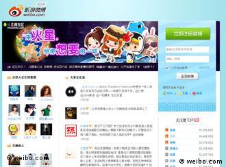 Screenshot von der chinesischen Twitter Weibo, 16.12.2011; Copyright: weibo.com