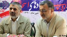 نام علیرضا زاکانی (راست) و حسین فدایی در فهرست "جبهه‌ی متحد اصولگرایان" دیده می‌شود