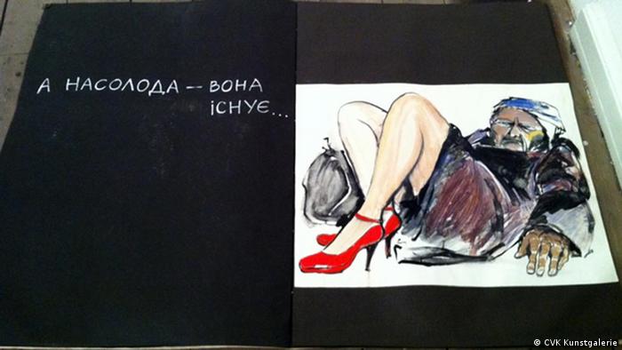 Оксана Брюховецька, із серії "Тіло номер..."
