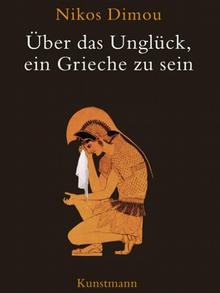German copy of the "Misfortune of Being Greek"