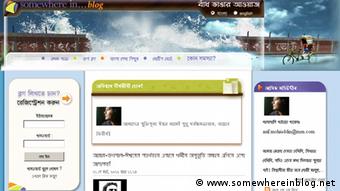 Screenshot of Asif Mohiuddin's blog