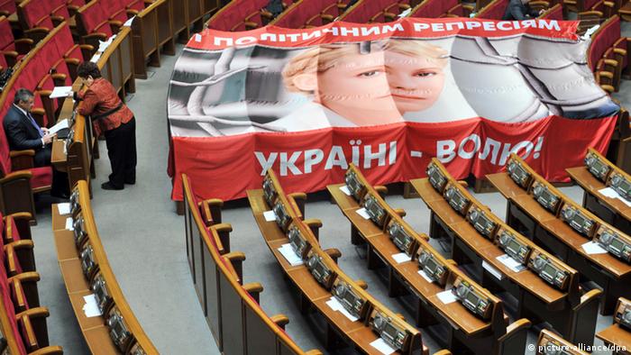  by a giant placard depicting former Prime Minister Yulia Tymoshenko