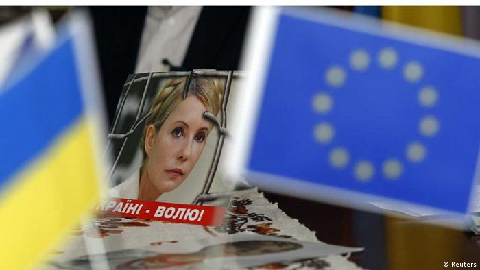 Флаги Украины и ЕС, рядом - портрет Тимошенко