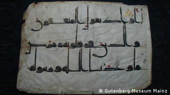 Pergaminho com Alcorão, século XIX