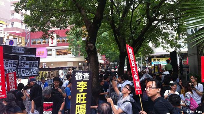  Die Demonstranten in Hongkong protestieren anlässlich des Besuchs von chinesischen Präsidenten Hu Jintao. Sie fordern die Rehabilitation der demokratischen Bewegung 1989 und Aufklärung des Todes eines Aktivisten namens Li Wangyang auf. 
Bei Feng hat die Fotos der DW zur verfügung gestellt. Zugestellt von Yue Fu 