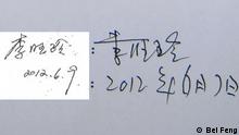 Bildbeschreibung: Am 12.07.2012 wurde der Obduktionsbericht von Li Wangyang, dem chinesischen Dissidenten, der angeblich sich selbst im Krankenhaus gehängt hatte, veröffentlicht. Gezeigt wurde noch eine schriftliche Erklärung seiner Schwester Li Wangling, die das Ergebnis akzeptiert haben soll. Ihr Anwalt wies jedoch darauf hin, dass die Unterschrift gefälscht sein könnte. der Vergleich Wer hat das Bild gemacht/Fotograf?: Bei Feng Wann wurde das Bild gemacht?: 12.07.2012