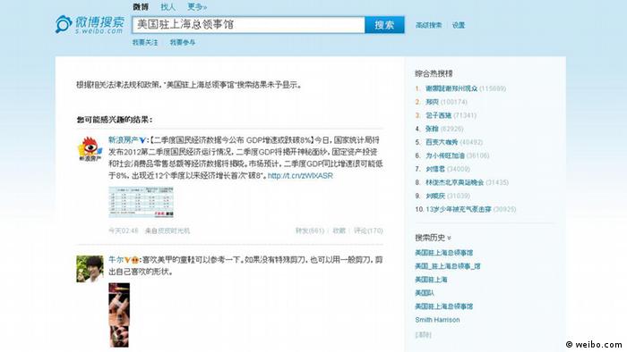 Weibo-Konto von US Konsulate in Shanghai wurde gesperrt (Screenshot). Auf dem Bild Suchergebnisse: According to relevant laws, regulations and policies... search results were not displayed.», Datum:13.07.2012; Copyright: weibo.com