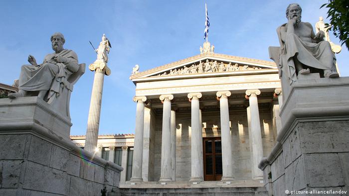 The Old University Comples in central Athens, Greece