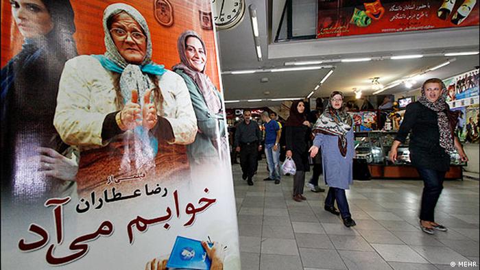 Iranisches Kinoplakat in Einkaufspassage - Foto: MEHR