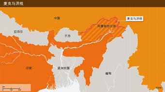 Karte McMahon-Linie historicher Grenzverlauf Indien China Chinesisch