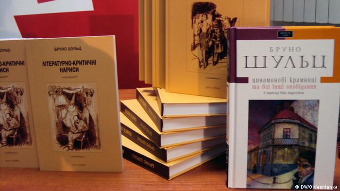 Title: Books about Bruno SchulzKeywords: Ukraine, books, Bruno Schulz Who took this picture/photography?: Olga VesniankaWhen was this picture taken? December 2012Where was this picture taken? KiewPicture description: New books On which occasion/ in what situation was this picture taken? Book presentation Grant of rights: Hereby I grant Deutsche Welle the right to use the picture I provided without any temporal, substantive and spatial restrictions. I assure that the/these picture/s where taken by me and that I have not yet granted the transferred here rights for exclusive use to a third party. If I have not taken the delivered picture by myself, but obtained it from a third party, I assure that this photographer has granted me the right to use it on the platform DW-WORLD.DE without any temporal, substantive or spatial restrictions and affirmed in writing that he/she has taken the picture/s by himself/herself and has not granted the right to use it/them to any other party. Full name of the deliverer: Olga VesniankaMailing address, including country: 03190, Ukraine, Kiew, Baumana 20-94Mail-Address: gkpora@gmail.com