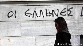 Απέτυχε η ελληνική πολιτική ελίτ;