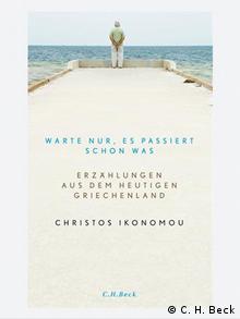 Η γερμανική έκδοση του βιβλίου του Χρήστου Οικονόμου Κάτι θα γίνει, θα δεις. 