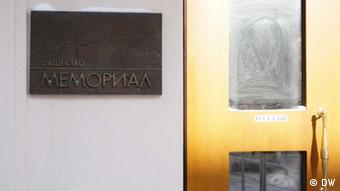 Entrance to the human rights organization 'Memorial' 
Copyright: Egor Winogradow, DW
