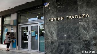 Διαφωνία για τις ανάγκες των ελληνικών τραπεζών
