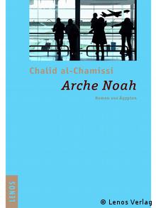 Chalid al-Chamissi Arche Noah