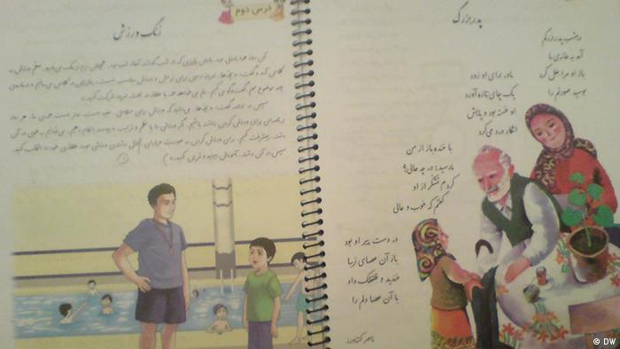 دو صفحه از کتاب درسی فارسی سوم دبستان