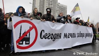 Исламофобские лозунги участников Русского марша в Москве 4 ноября 2013 года