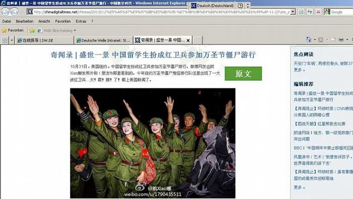 Screenshot der chinesischen social media-Seite Weibo