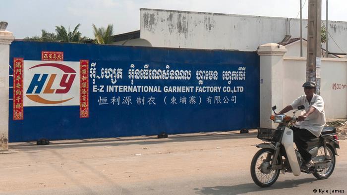 Textile factory Phnom Penh Cambodia