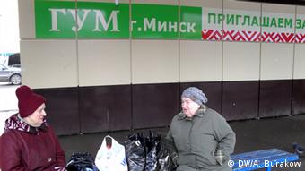Жители Смоленска выбирают белорусские товары