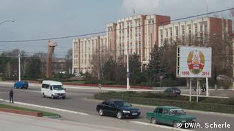 Здание парламента Приднестровья