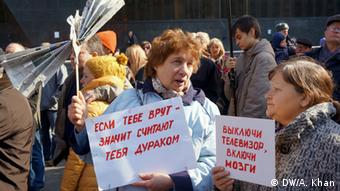 Участницы демонстрации в Москве против цензуры в СМИ