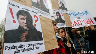 Διαδηλώσεις στο Κίεβο κατά του ουκρανού υπουργού Εσωτερικών