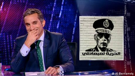 تغريم باسم يوسف 50 مليون جنية بسبب ″البرنامج″   أخبار   DW.DE   23.12.2014
