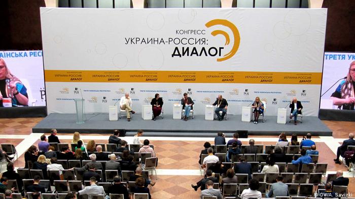 Конгресс Украина-Россия: диалог в Киеве