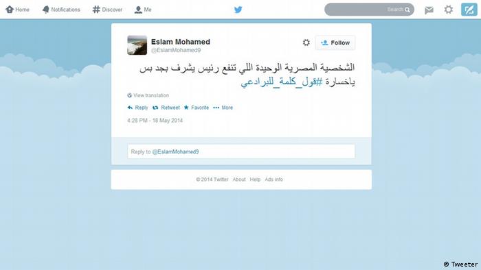 Screenshot Tweeter Ägypten Debatte um El Baradei social media