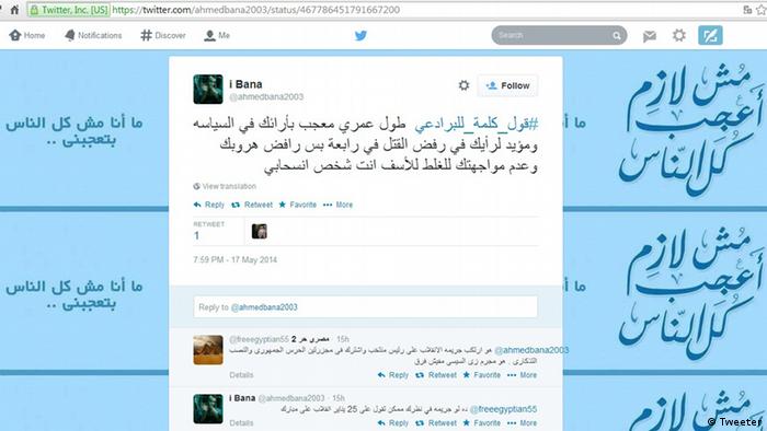Screenshot Tweeter Ägypten Debatte um El Baradei social media