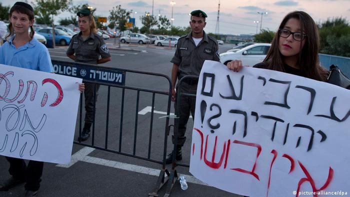 Israel Hochzeit zwischen Moslem und Jdin 17.8.2014 Demonstration Kontra