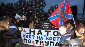 Διαδηλώσεις στη Μόσχα για την Ουκρανία