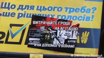 Приклад чорного піару на одному з рекламних плакатів у Львові