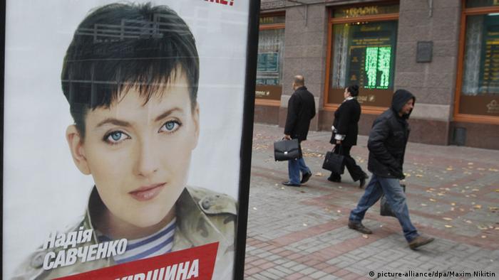 Предвыборный плакат с портретом Надежды Савченко