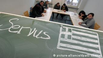 Μάθημα γερμανικών για Έλληνες στη Νυρεμβέργη