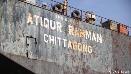 Shipbreaking in Chittagong, Bangladesh (Photo: DW/G. Ketels)