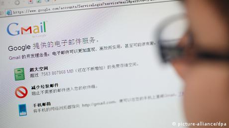 الصين تحجب خدمة البريد الإلكتروني ″جيميل″   عالم المنوعات   DW.DE   30.12.2014