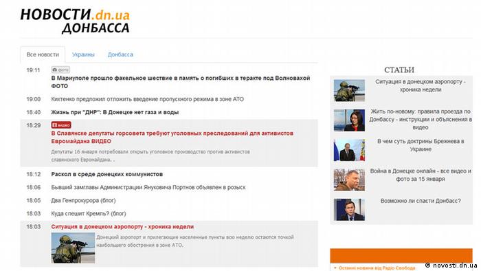Сайт Новости Донбасса недоступний не лише в підконтрольному проросійським сепаратистам Донецьку, але й у сусідній Авдіївці, де розміщені українські силовики