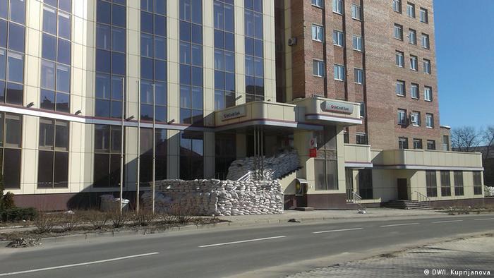 Здание закрытого банка в Донецке, март 2015 года