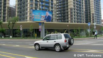 Предвыборный плакат с изображением Нурсултана Назарбаева в Алма - Ате 