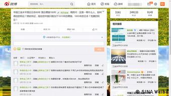 Screenshot China