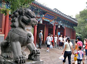  Der West-Eingang zur Peking-Universität, der heute wohl bekanntesten Universität in China. Aufgenommen am 31.07.2007 von Xiao Xu.