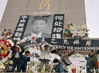China Flashgalerie Peking Tiananmen Jahrestag 19 April 1989