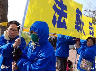 Taiwanese members of Falun Gong 