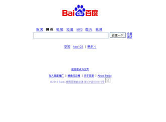 Screenshot Baidu.com